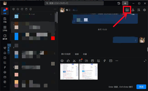 釘釘上的文件如何發到微信上 釘釘上的文件怎么傳到微信上