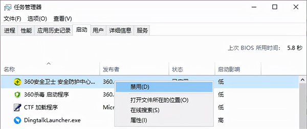 筆記本電腦老是彈出廣告怎么解決 筆記本電腦怎么攔截廣告彈窗