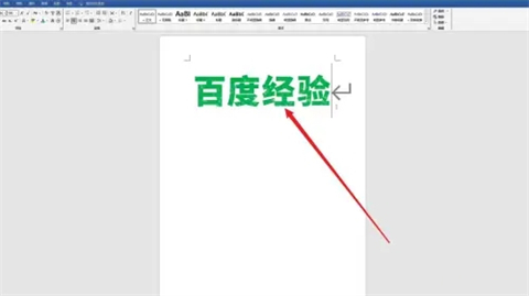 段落首行縮進兩個字符怎么設置 word段落首行縮進兩個字符的設置方法