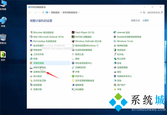 小米打印機怎么連接電腦 小米打印機連接電腦的具體教程