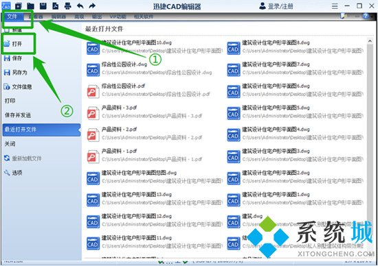 cad文件怎么轉換成<a href=/softxz/pdf/ target=_blank class=infotextkey>pdf</a>文件 cad怎么轉換成<a href=/softxz/pdf/ target=_blank class=infotextkey>pdf</a>格式