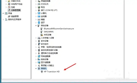 筆記本電腦攝像頭怎么開啟 筆記本電腦攝像頭開啟的操作步驟