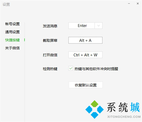 如何截屏電腦上的內(nèi)容 電腦截屏的多種快捷方法介紹