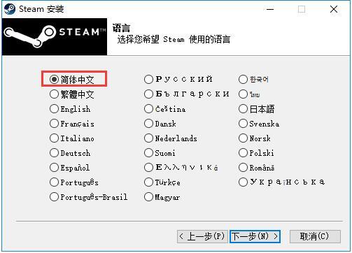 Steam下載