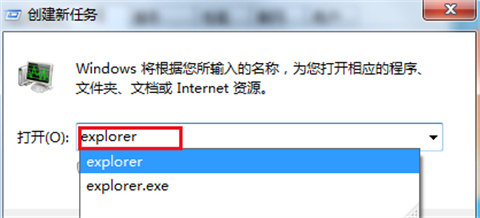 桌面上我的電腦圖標不見了怎么辦 桌面上我的電腦圖標不見了的解決方法