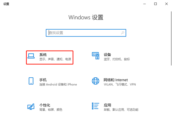 電腦遠程桌面怎么打開 <a href=/win10/ target=_blank class=infotextkey>win10</a>開啟遠程桌面服務的方法