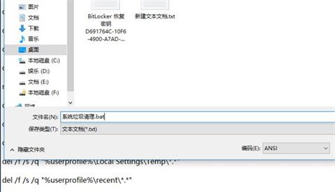 電腦怎么清理垃圾 <a href=/win10/ target=_blank class=infotextkey>win10</a>清理垃圾內(nèi)存的方法介紹