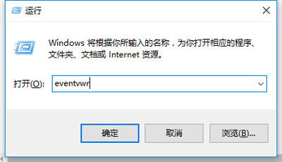 windows日志怎么看 系統日志在哪里看