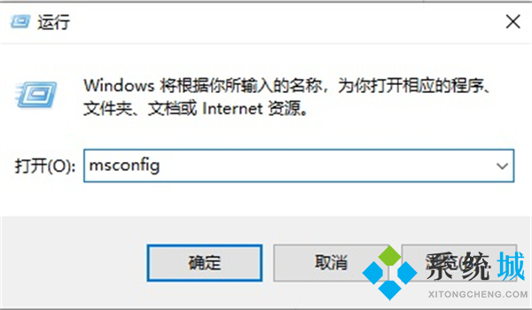 電腦打開軟件總是彈出一個是或否 <a href=/win10/ target=_blank class=infotextkey>win10</a>打開軟件每次都要詢問的解決方法