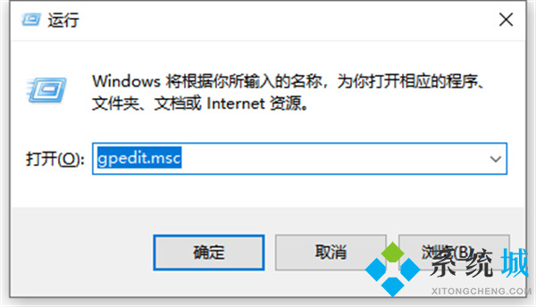 怎么禁止電腦自動(dòng)安裝軟件 <a href=/win10/ target=_blank class=infotextkey>win10</a>禁止電腦自動(dòng)安裝軟件的方法