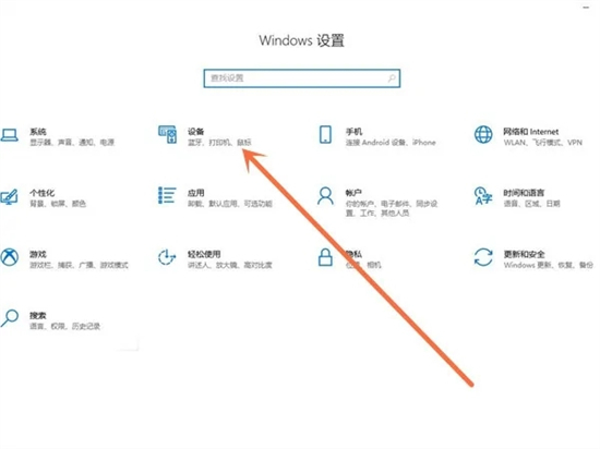 ps5手柄怎么連接電腦 ps5手柄藍(lán)牙連接電腦的方法