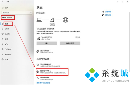 電腦怎么連接電視當顯示屏用 筆記本電腦無線投屏電視的方法