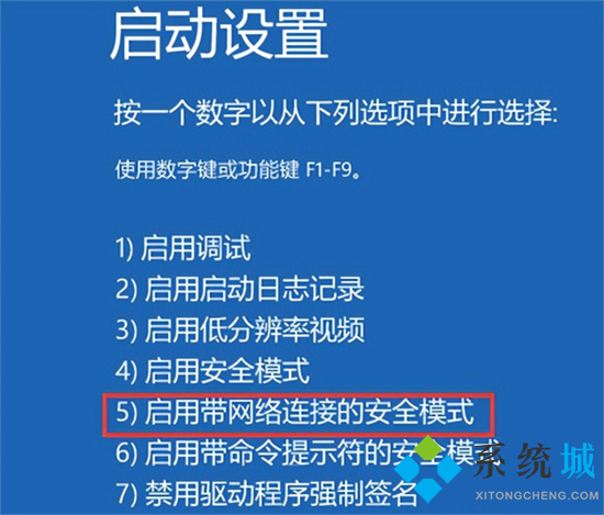 電腦白屏怎么解決 電腦白屏了按哪個鍵可以修復(fù)