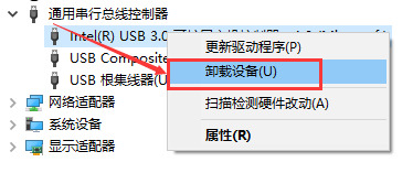 usb網絡共享電腦沒反應怎么辦 usb連接電腦網絡共享沒反應的解決方法