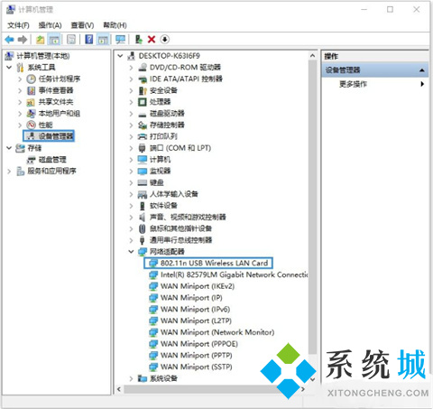 筆記本電腦連不上網絡是什么原因 電腦連不上網了怎么修復