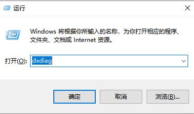 <a href=/win10/ target=_blank class=infotextkey>win10</a>怎么查看電腦配置 如何查看電腦型號及配置