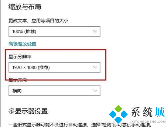 臺式電腦字體大小怎么設置 <a href=/win10/ target=_blank class=infotextkey>win10</a>字體大小怎么調