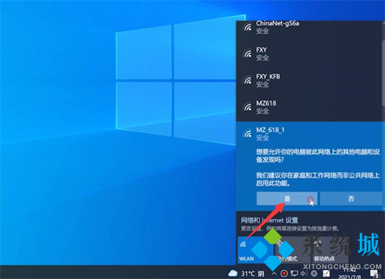 筆記本怎么連接家里的wifi(包含<a href=/win7/ target=_blank class=infotextkey>win7</a>、<a href=/win10/ target=_blank class=infotextkey>win10</a>、<a href=/win11/ target=_blank class=infotextkey>win11</a>以及mac系統)