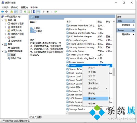 <a href=/win10/ target=_blank class=infotextkey>win10</a>局域網看不到其他電腦怎么辦 局域網看不到別的電腦如何解決