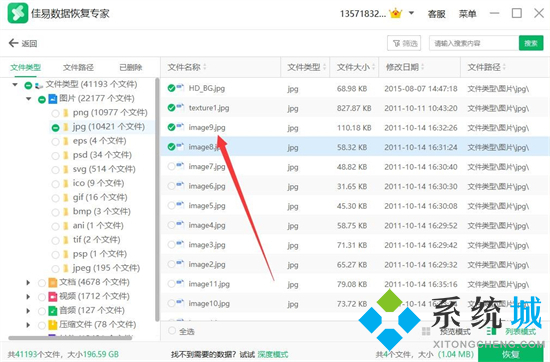 電腦硬盤壞了怎么恢復數據 電腦磁盤損壞怎么修復