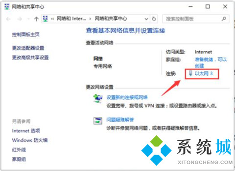 有wifi但是電腦連不上網是什么原因 wifi正常但是電腦連不上網的解決方法