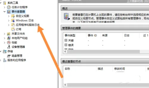 電腦瀏覽記錄在哪里 電腦怎么查看瀏覽記錄