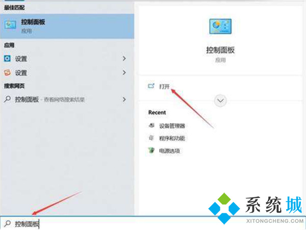 電腦總是藍屏 電腦突然開始頻繁藍屏重啟的解決方法