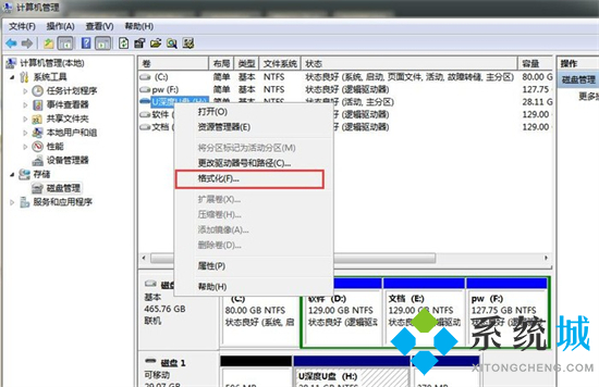 windows無法完成格式化怎么辦 windows無法完成格式化u盤的處理方法