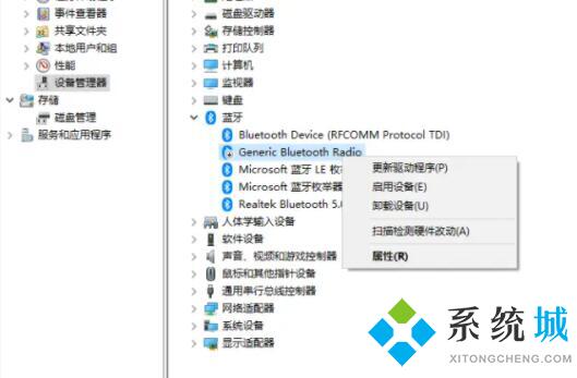 臺式電腦沒有藍牙功能怎么添加 怎樣給臺式電腦裝藍牙