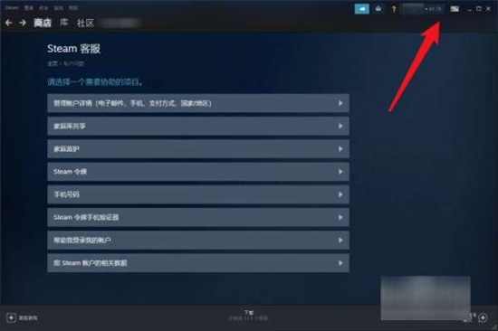 steam点数怎么获得 steam点数快速白嫖教程