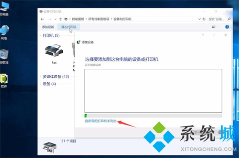 惠普打印機怎么連接電腦 惠普打印機連接電腦的步驟教程