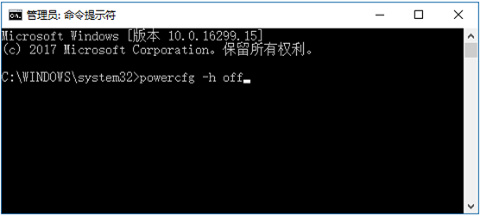 電腦c盤空間不足如何清理空間 電腦c盤空間不足的清理方法介紹