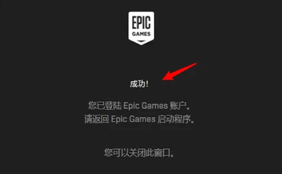 epic游戲怎么轉到steam epic導入steam游戲的方法教程