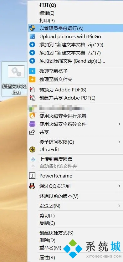 windows找不到文件gpedit.msc怎么辦 windows找不到文件gpedit.msc的解決方法