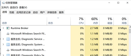 華為電腦桌面圖標不見了怎么恢復 電腦桌面圖標消失如何解決