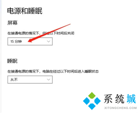 電腦鎖屏時間設置 <a href=/win10/ target=_blank class=infotextkey>win10</a>電腦怎么設置自動鎖屏