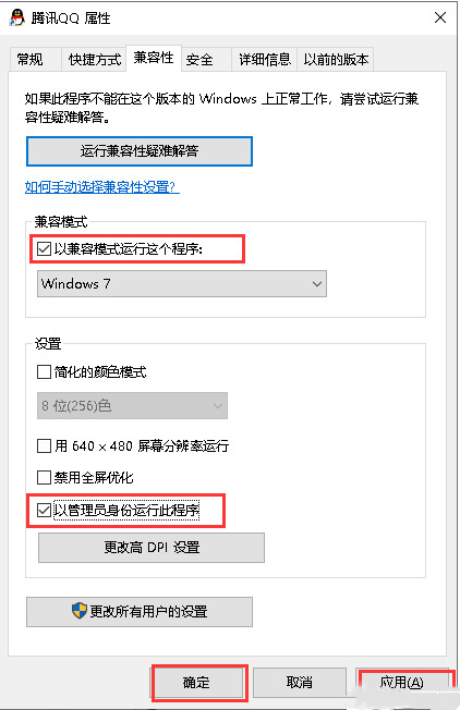 此文件的版本與正在運行的windows版本不兼容怎么解決