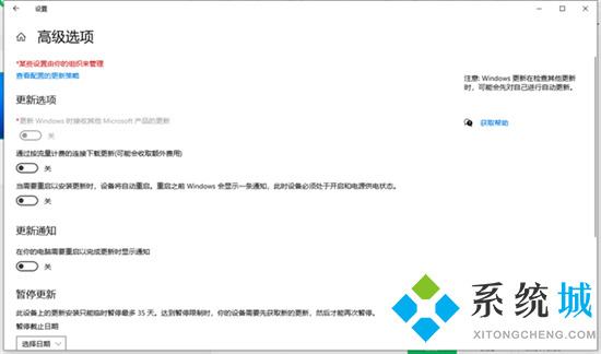 電腦一直在準備windows怎么辦 <a href=/win10/ target=_blank class=infotextkey>win10</a>一直卡在正在準備windows如何解決