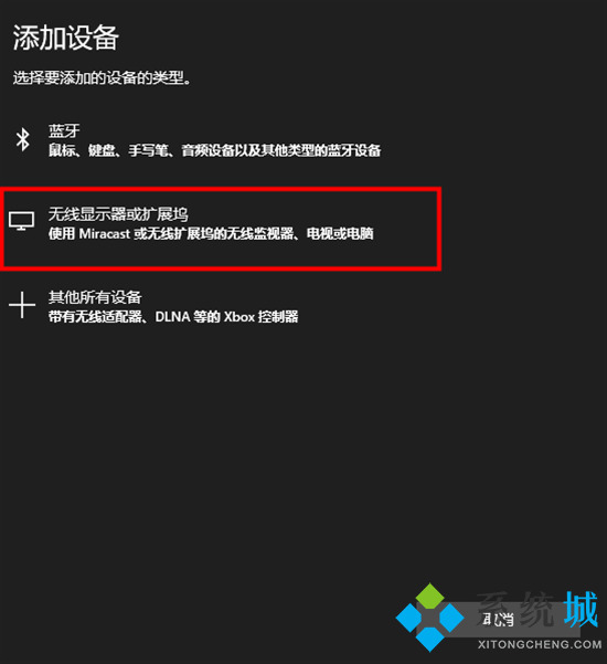 電腦如何連接電視機當顯示器 電腦投屏到電視機的方法