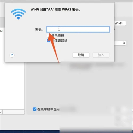 蘋果電腦怎么連接無(wú)線網(wǎng) 蘋果電腦如何連接wifi