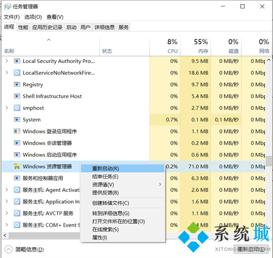 電腦資源管理器停止工作怎么辦 windows資源管理器已停止工作怎么解決