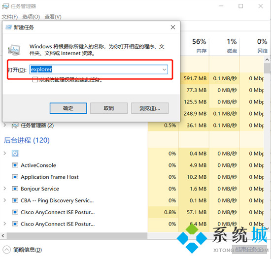 電腦資源管理器停止工作怎么辦 windows資源管理器已停止工作怎么解決