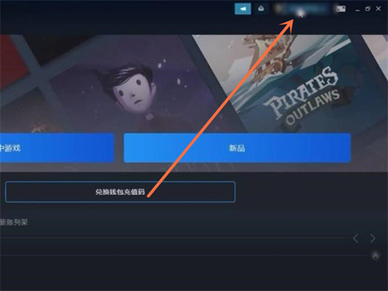 steam怎么改登錄賬戶id steam更改登錄賬戶名稱的方法教程