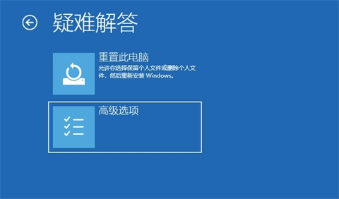 筆記本怎么恢復出廠設置 筆記本恢復出廠設置的方法介紹