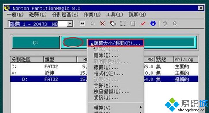 安裝<a href=/win7/ target=_blank class=infotextkey>win7</a>系統(tǒng)不創(chuàng)建100M隱藏分區(qū)