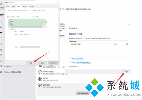 電腦插耳機沒有聲音怎么回事 電腦耳機沒有聲音的原因及解決方法