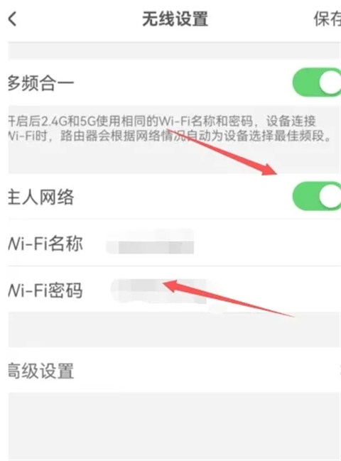 wifi怎么設(shè)置不讓別人蹭網(wǎng) 教你多種設(shè)置wifi不讓別人蹭網(wǎng)的方法