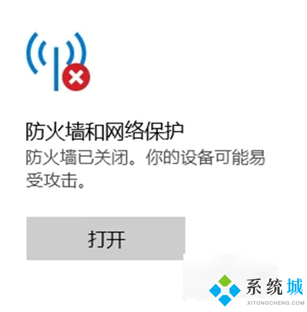 電腦連接不上打印機(jī)是什么原因 電腦連不上打印機(jī)怎么解決