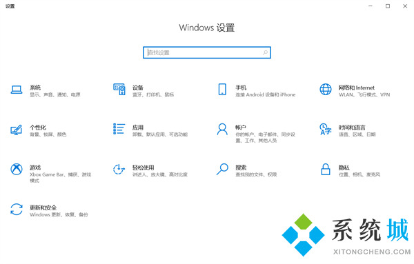 怎么關(guān)閉windows安全中心 徹底關(guān)閉windows安全中心的方法