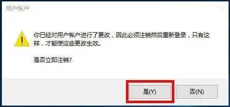 windows用戶名怎么改 <a href=/win10/ target=_blank class=infotextkey>win10</a>電腦怎么改開機用戶名